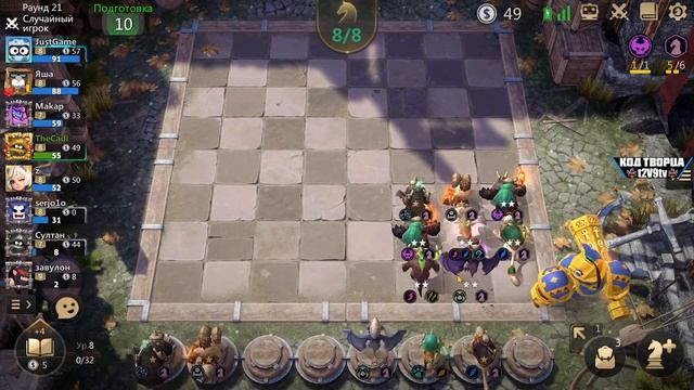 КАК ПРАВИЛЬНО ИГРАТЬ на РЫЦАРЯХ и ДРАКОНАХ в AUTO CHESS MOBILE