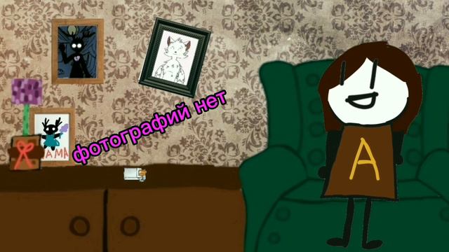 |~Ответы на вопросы~| все, я не знаю что написать в название смотреть онлайн