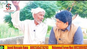 1947 VILLAGE NALAS  🇮🇳TO SARAI CHANBA  KASUR 🇵🇰 BABA GULAM MUHAMMAD SHAH A PARTITON STORY 🇮🇳 AND 🇵🇰