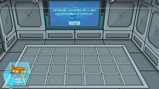 #1 Как стать секретным агентом? ШАРАРАМ смотреть онлайн