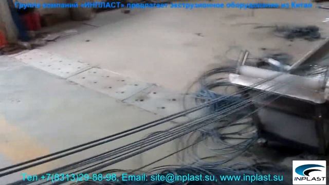 Каскадная линия грануляции смотреть онлайн