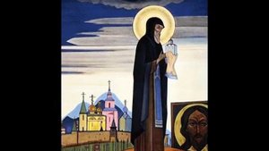 Сергий Радонежский к песне "Преподобный Сергий"