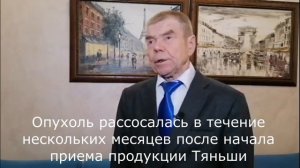 Николаев Валерий Григорьевич, 79 лет, г. Тюмень Результат по здоровью