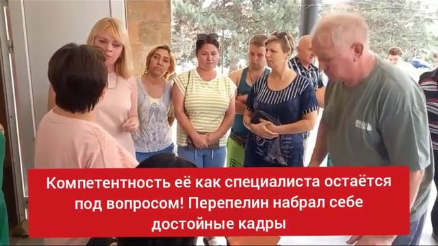ВНИМАНИЕ!!!!! ЗАМЕСТИТЕЛЬ ГЛАВЫ ТИХОРЕЦКОГО РАЙОНА требует разрешение , которое сама же и выдает🤣🤣🤣 смотреть онлайн