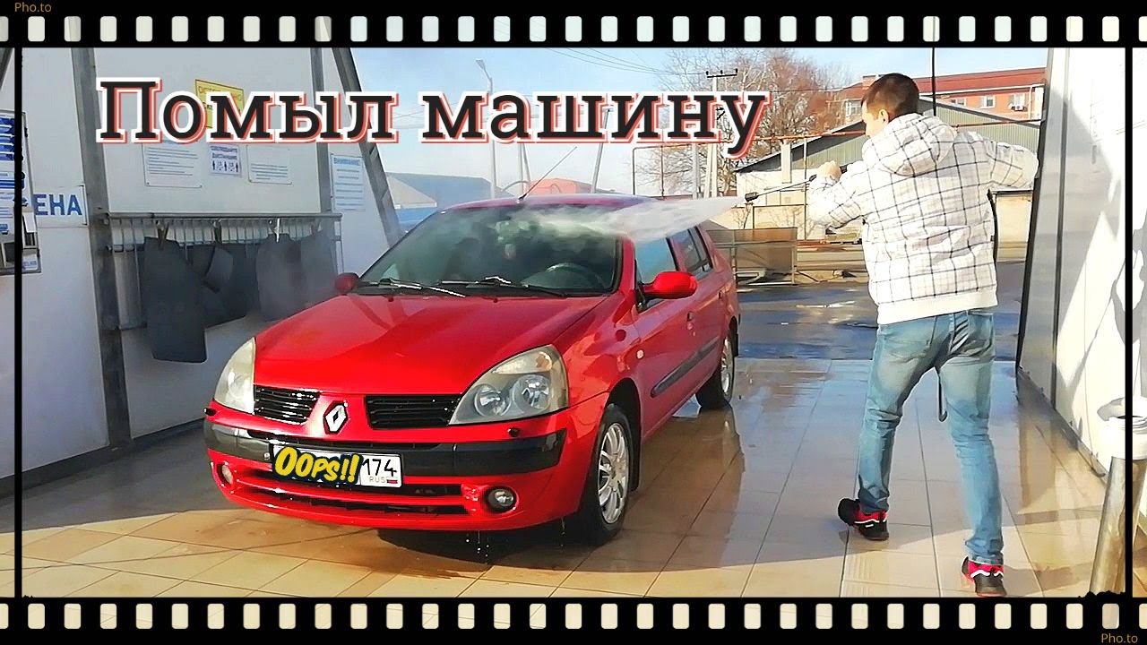 Помыл свою машинку. В ожидании нового года. Жизнь на юге России. Переехали в Краснодар. смотреть онлайн