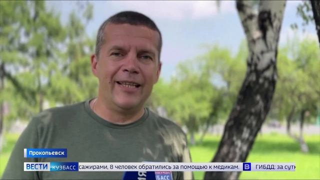 Прокопьевск накрыло чёрной мглой, жалуются жители смотреть онлайн