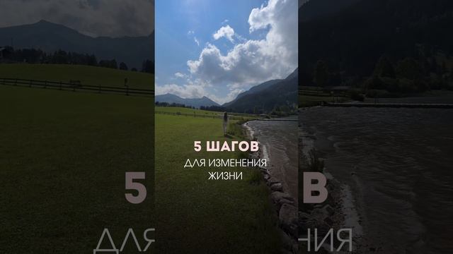 Читай описание⬇️ #энергокоуч #изобилие #энергия #жизнь