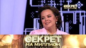 «Секрет на миллион»: Знаменитые многодетные мамы