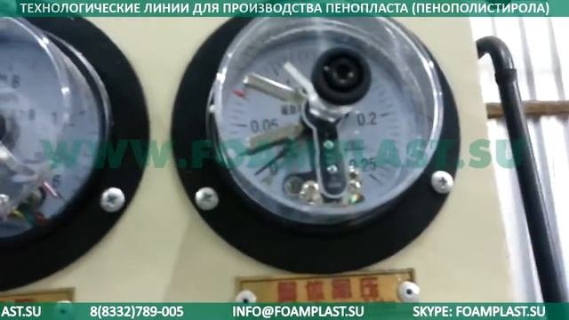 Автоматический порционный вспениватель полистирола