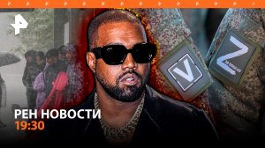 Суперснегопад в Москве. Успехи на Харьковском фронте. Россиян "обманул" Канье Уэст / ГЛАВНОЕ ЗА ДЕНЬ