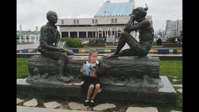 Габдулла Тукай   «Шурале», читает Олудина Ясмина, 9 лет