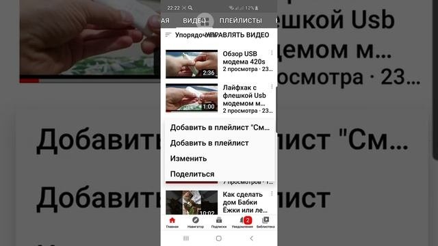 Как правильно копировать ссылку