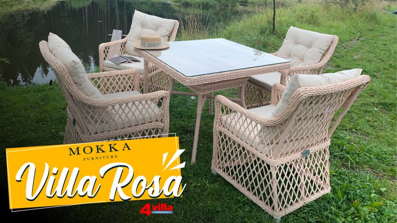 MOKKA VILLA ROSA - это эксклюзивный плетеный комплект мебели