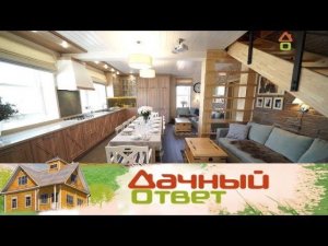 "Дачный ответ": Светлая кухня-гостиная для многодетной семьи