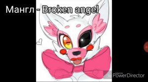 Песни аниматроников