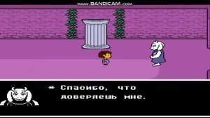 Undertale путь пацифиста #1