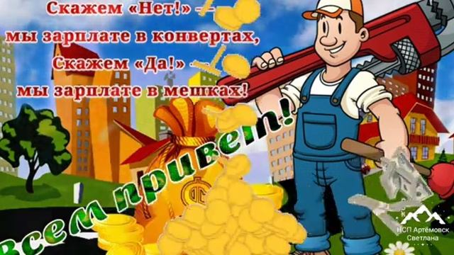 Красивое поздравление с днём бухгалтера ! Классная песня про бухгалтера !