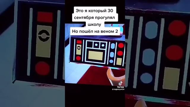 я крут
