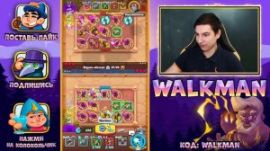 RUSH ROYALE | КАК ДЕШЕВО ПРОКАЧАТЬ ЗЕВСА? | ПРОХОДИМ ИСПЫТАНИЕ | ПРОКАЧАЛ ЗЕВСА ЗА 30 КРИСТАЛЛОВ