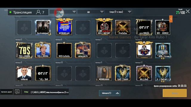 Roomer. смотреть онлайн