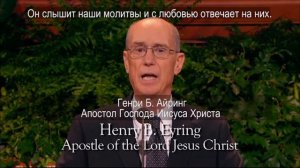 Он жив: свидетельства об Иисусе Христе