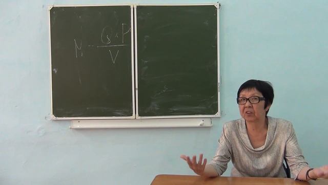 Экономика для студентов неэкономических специальностей (Санданова С.Б. ) - 8 лекция (2017)