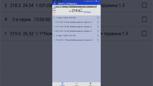 Доберман 350 Стандарт редуктор + пружина 1,3 от Ингвара.