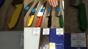 МАРКИРОВКА РАЗДЕЛОЧНЫХ ДОСОК И НОЖЕЙ. КАК НЕ ЗАМОРАЧИВАТЬСЯ?