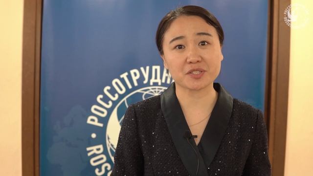 Стажировка InteRussia по программе «Новое поколение»