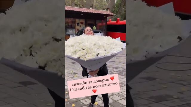 Доставка цветов Днепр - отзывы - получатели Курьерская доставка цветов в Днепропетровске.(1)