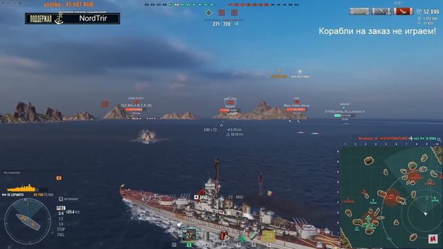 ⚓Линкор Lepanto - Тактическая оборона! // Бой со стрима!