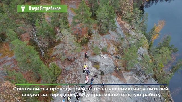48 островков природы   ООПТ Ленинградской области