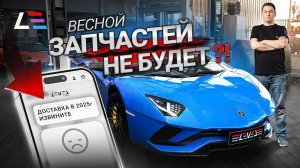 #73 | Обслуживание Lamborghini | Возвращение сил Audi R8 RWD | Дефектовка двигателя Porsche 911