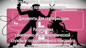 Как открыть парикмахерскую? Бизнес идея