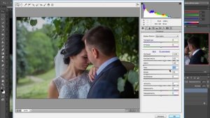 Photoshop   Обработка свадебной фотографии в фотошопе