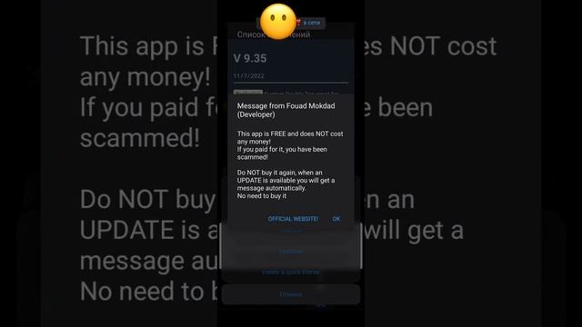 whatsApp в стиле ios ? смотреть онлайн