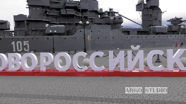 Новороссийск в октябре 2019 года. Приехал и увидел что изменилось за последние 14 лет