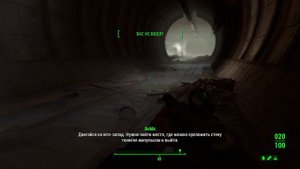 Fallout 4_Бобби раскопки