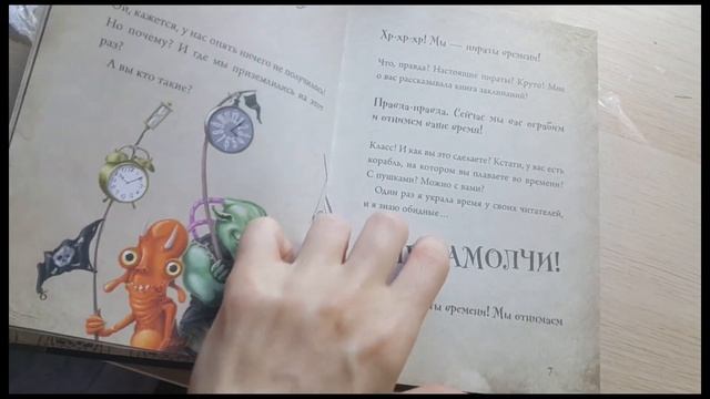 Бестселлеры OZON? Распаковка посылок с OZON!!! смотреть онлайн