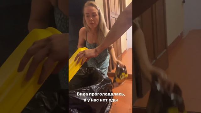 Евгений и Анастасия Ромашовы 06.06.2023