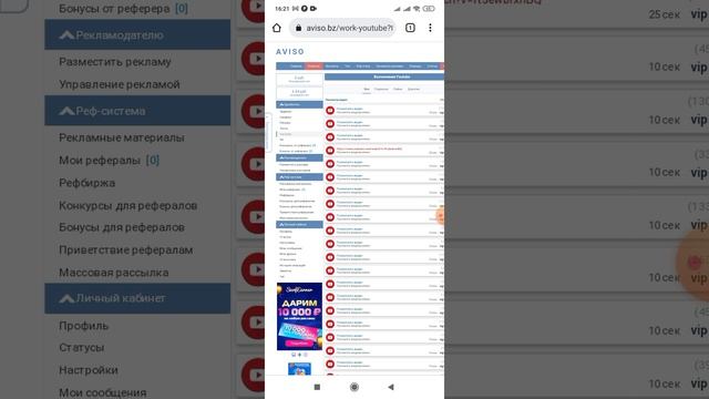 Первые шаги. С чего начать?