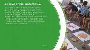 Дистанционный курс обучения «Учитель ИЗО» - 11 оригинальных идей для уроков рисования