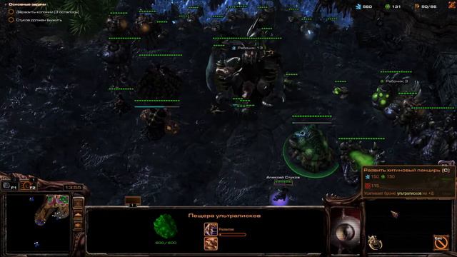 StarCraft 2 Mass Recall Stykov Russian смотреть онлайн