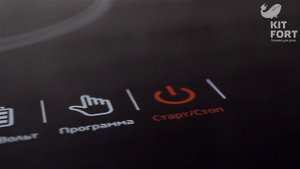 Индукционная плита Kitfort KT 105