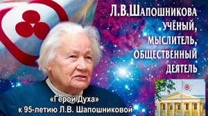 Выставка «Герой духа» в гимназии № 44 г. Иркутска