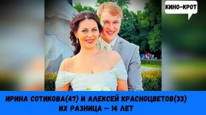 Пары звезд где женщины гораздо старше мужчин