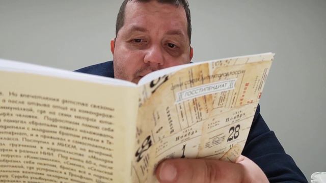 КНИГА 240 Александр Петрович-Сыров Старый календарь (М.: Союз литераторов России, 2017)