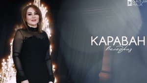 гр Караван - Веледриз 2023