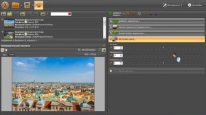 Учебник по ImBatch - Эффект миниатюры