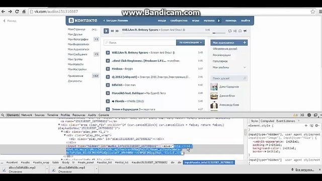 Как скачать музыку с вконтакте без программ. смотреть онлайн